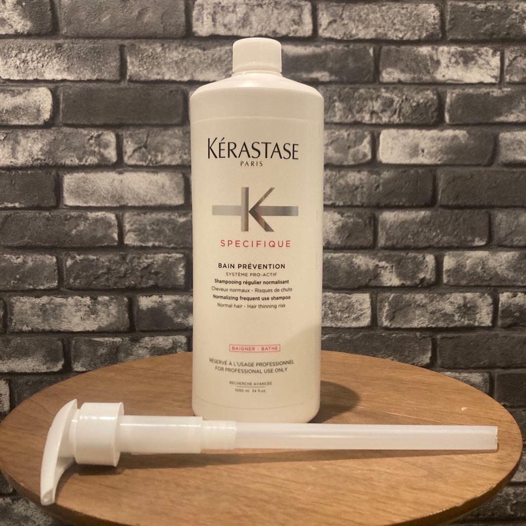 ケラスターゼ バンプレバシオン 1000ml ポンプ付き 国内正規品 - メルカリ