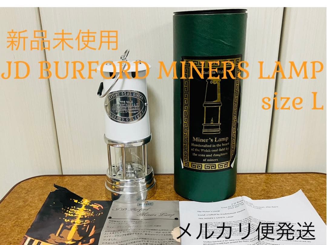 JD バーフォード マイナーズランプ Lサイズ JDバーフォード マイナーズランプ Lサイズ / CREAM｜ ブッシュ