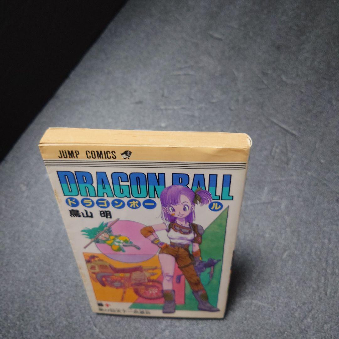 レア❗【旧版-初版本】ドラゴンボール 10巻 - メルカリ