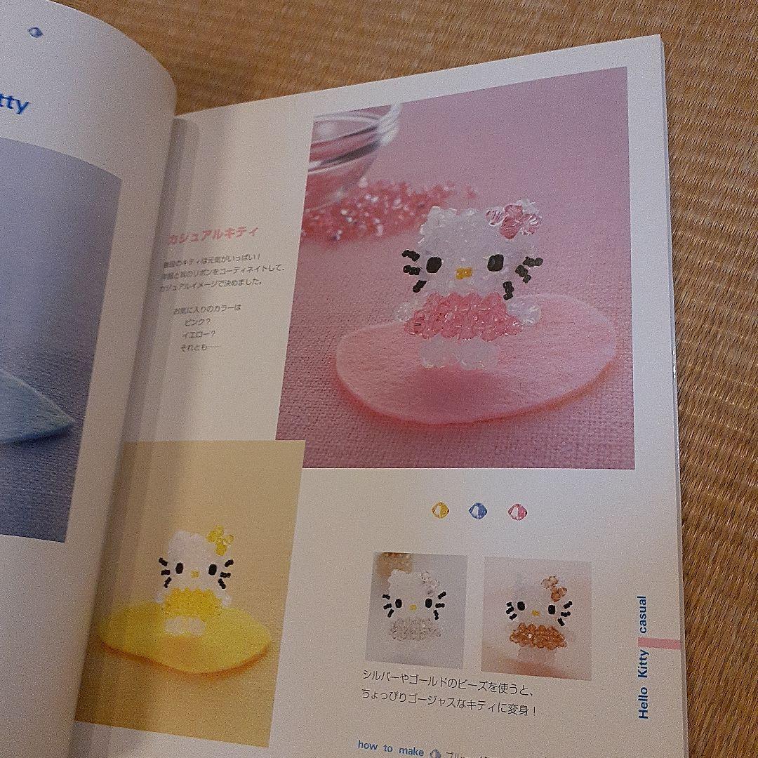 ハローキティとサンリオキャラクターのかわいいビーズモチーフ - メルカリ