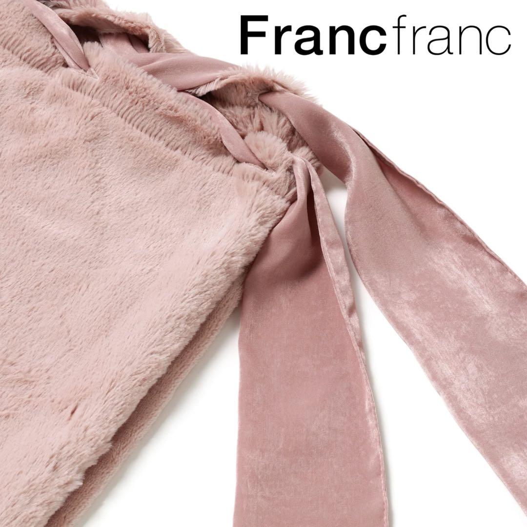 ❤新品 フランフラン WARMY リボン 掛け布団カバー【ダブルサイズ