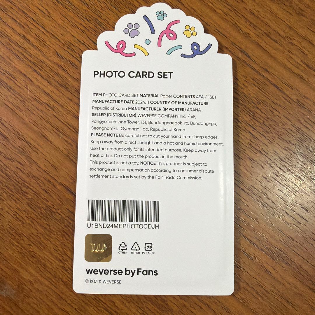 ジェヒョン センイルトレカ BOYNEXTDOOR - メルカリ