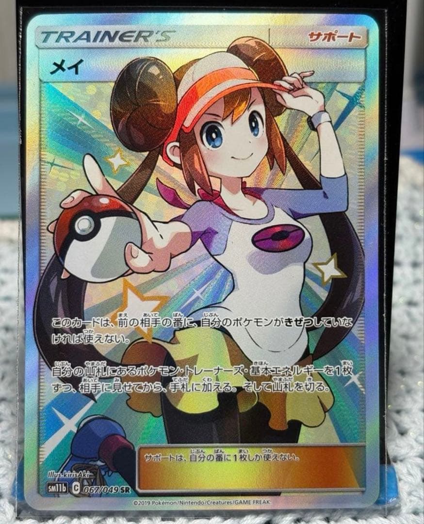 ポケモンカード メイ SR ドリームチーム - メルカリ