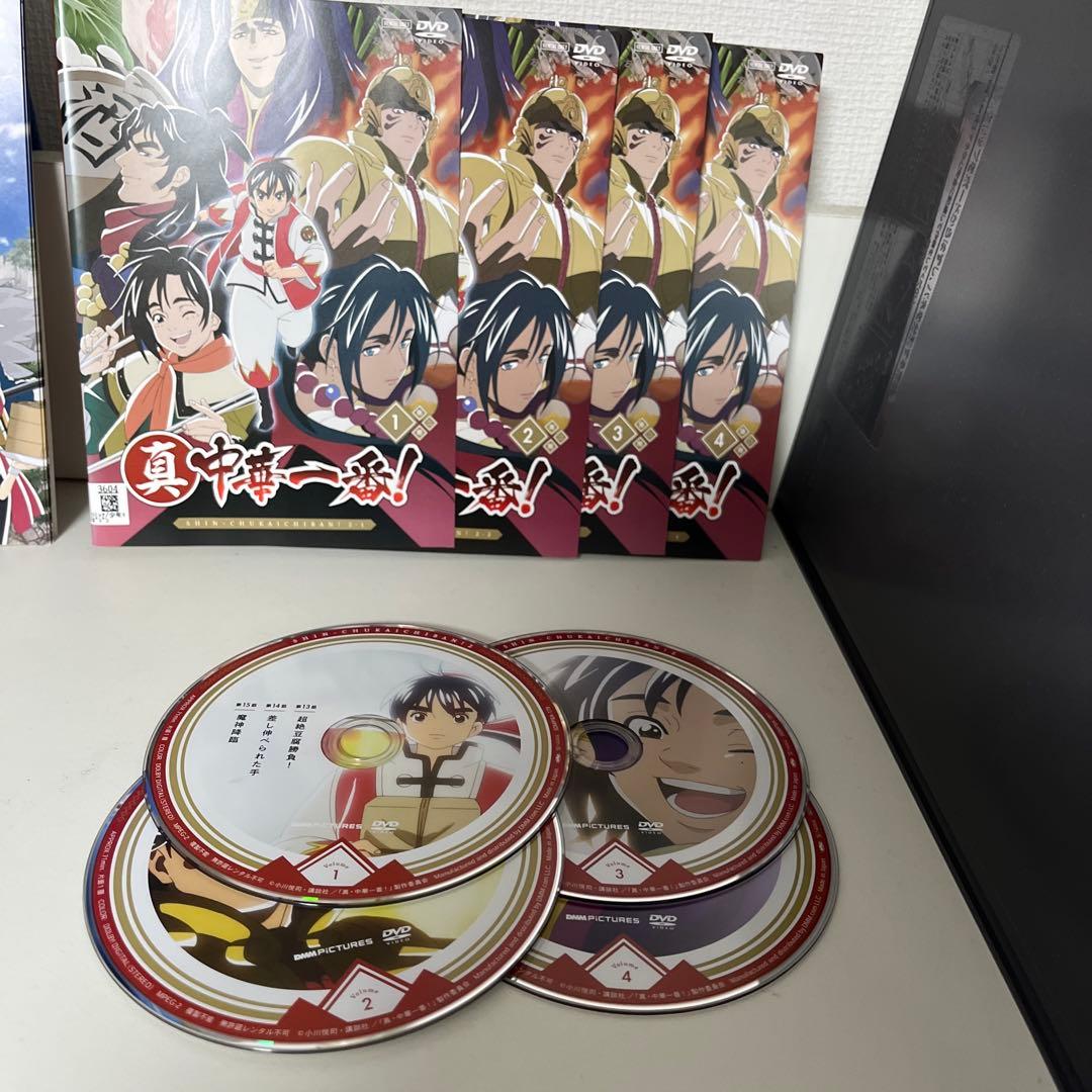 レンタル落ち DVD 真・中華一番 1.2期 全巻セット - メルカリ