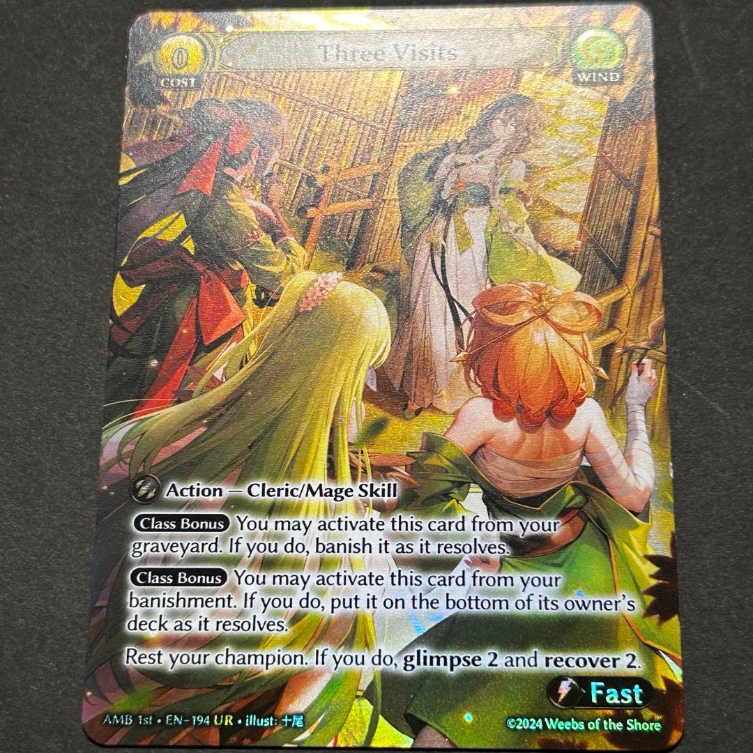 その他 Three Visits FOIL grand archive TCG専門店 蓮屋 MtG & FaB & GA / [Wind] Three Visits [AMB194-UR]