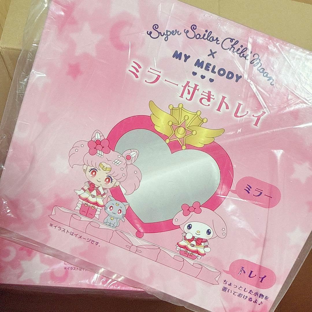 LESAILESDABY-(未開封)セーラームーン × サンリオ ルームライト&ミラー