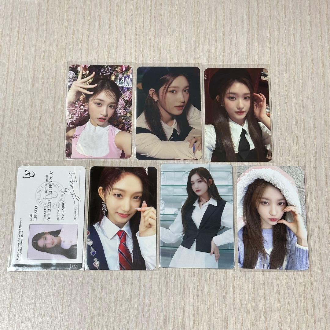 Ive イソ トレカ まとめ売り - メルカリ