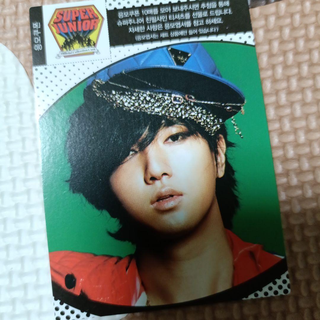 SUPER JUNIOR スタコレ 白黒フィルムトレカ含む 7枚セット イェソン