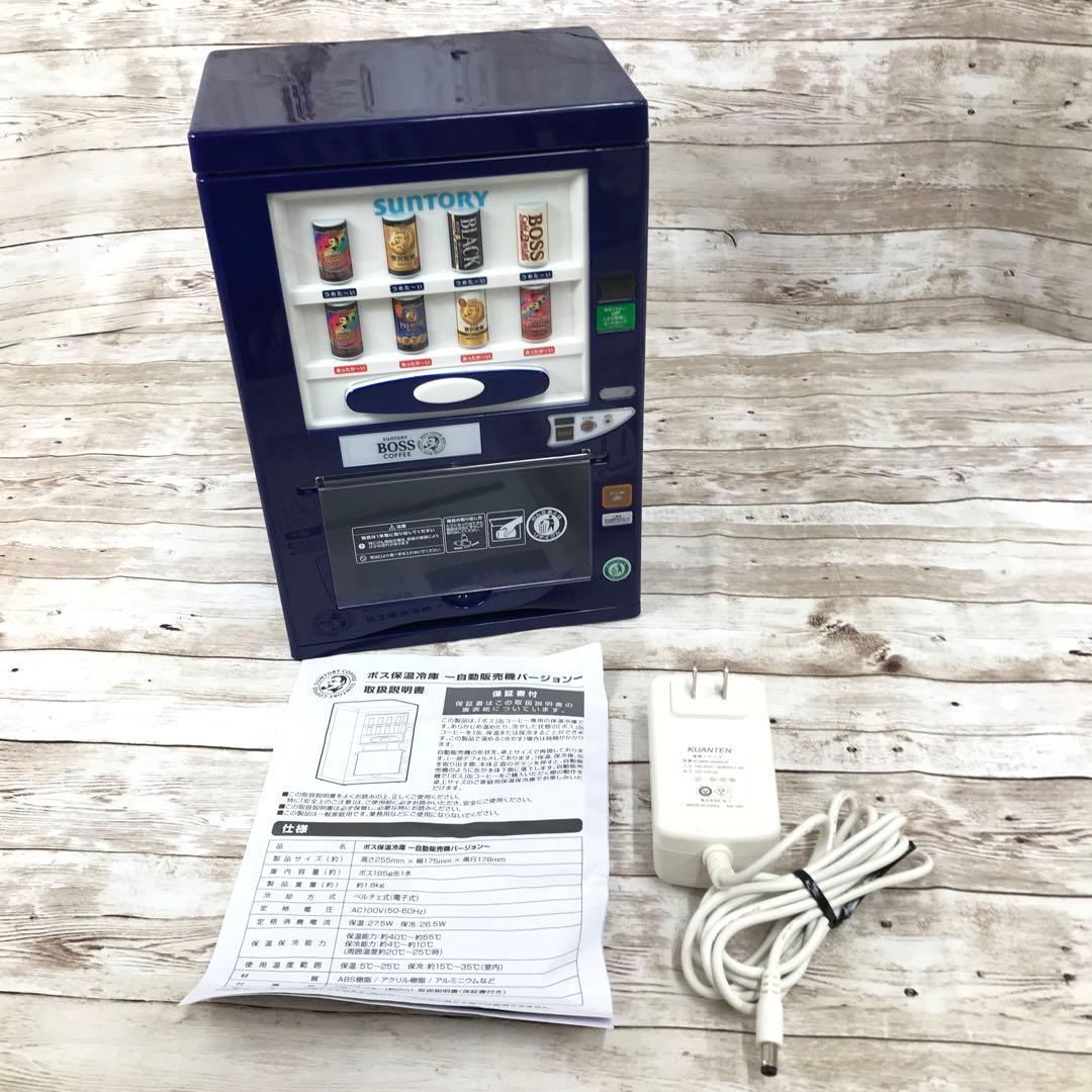 SUNTORY BOSS ボス 保温冷庫 自販機バージョン 冷温庫 缶コーヒー