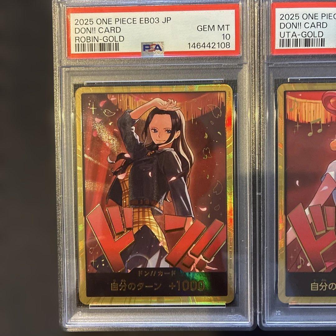 ワンピース ヒロインズエディション金ドンPSA10の5枚連番セット - メルカリ