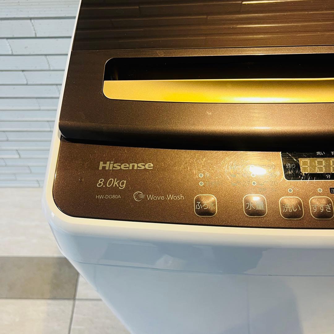 引き】大阪無料配送 Hisense HW-DG80A 8kg 2022年製✨