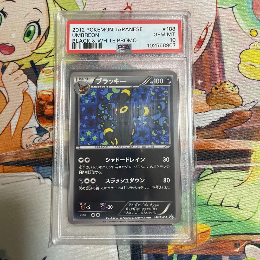 OneMall provides Mercari products: ブラッキー イーブイコレクション