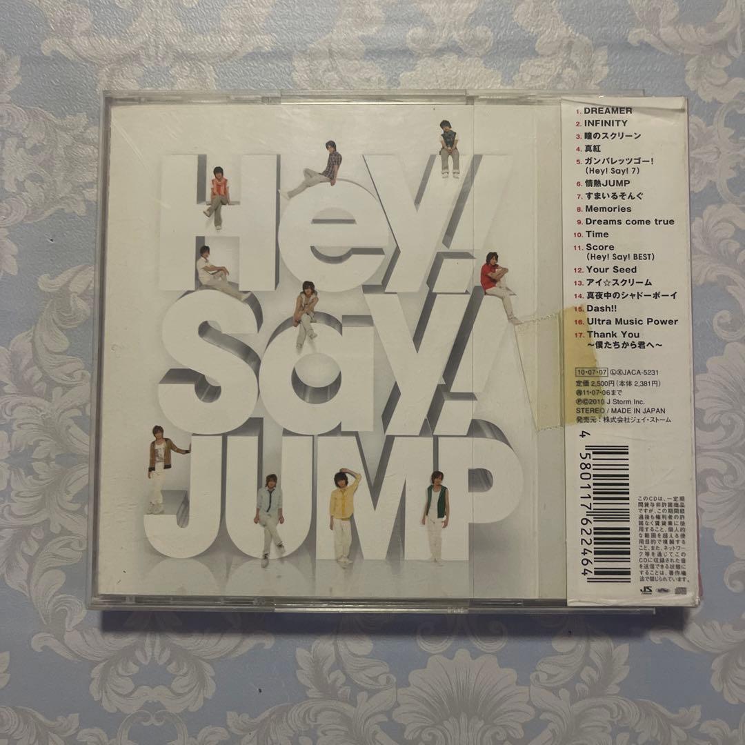 まとめ売り Hey! Say! JUMP CD - メルカリ