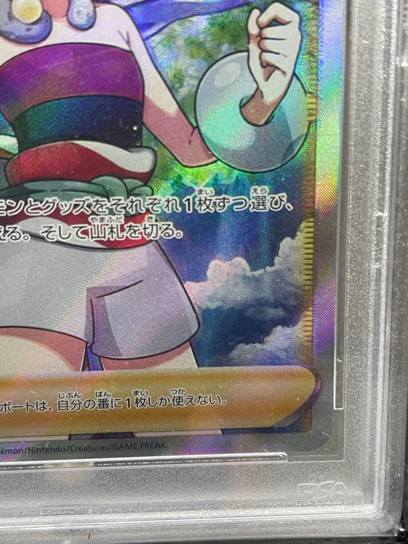 PSA10】ポケモンカード カイ SR スペースジャグラー - メルカリ