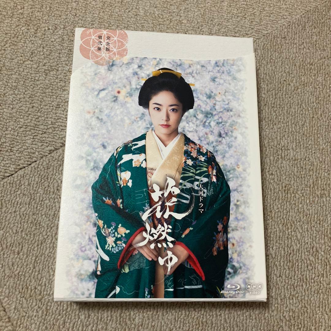 大河ドラマ 花燃ゆ 完全版 第弐集 ブルーレイ BOX2 全5枚