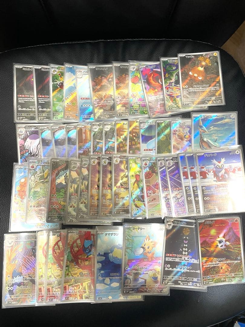 ポケモンカード ポケカ AR 47枚 まとめ売り