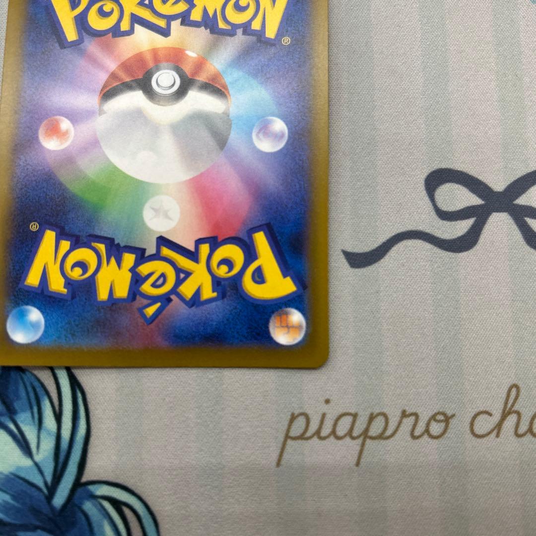 メガシビルドンex ma 中国語