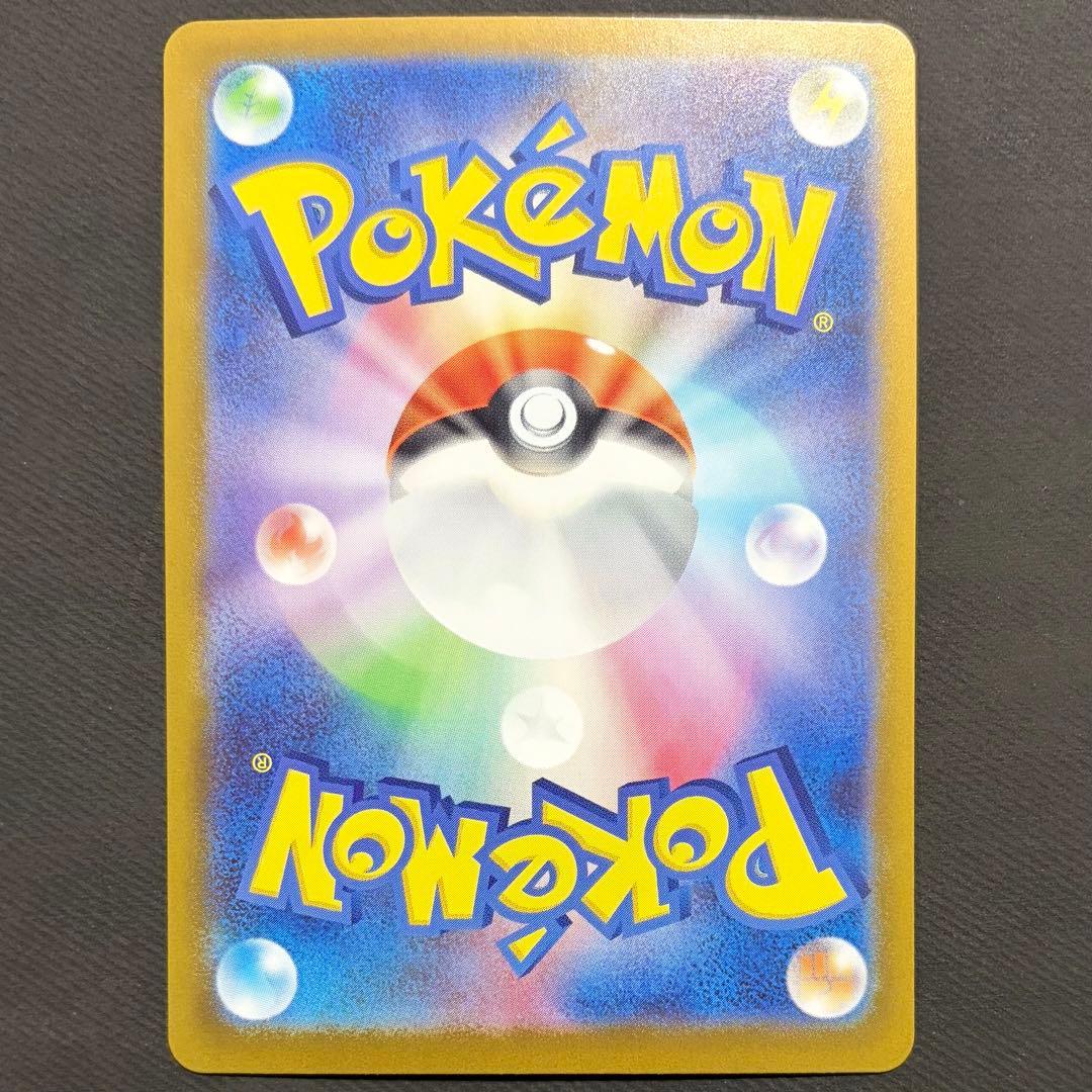 《2枚セット》　メガオーダイルex SAR 763/742 スタートデッキ100