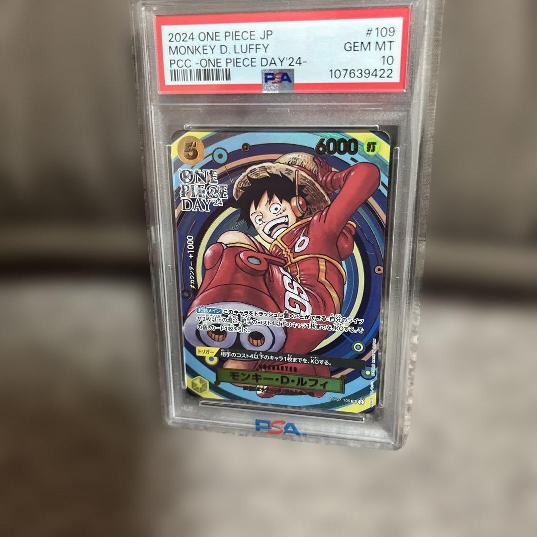 PSA10モンキー・D・ルフィ ONE PIECE DAY 202 - メルカリ