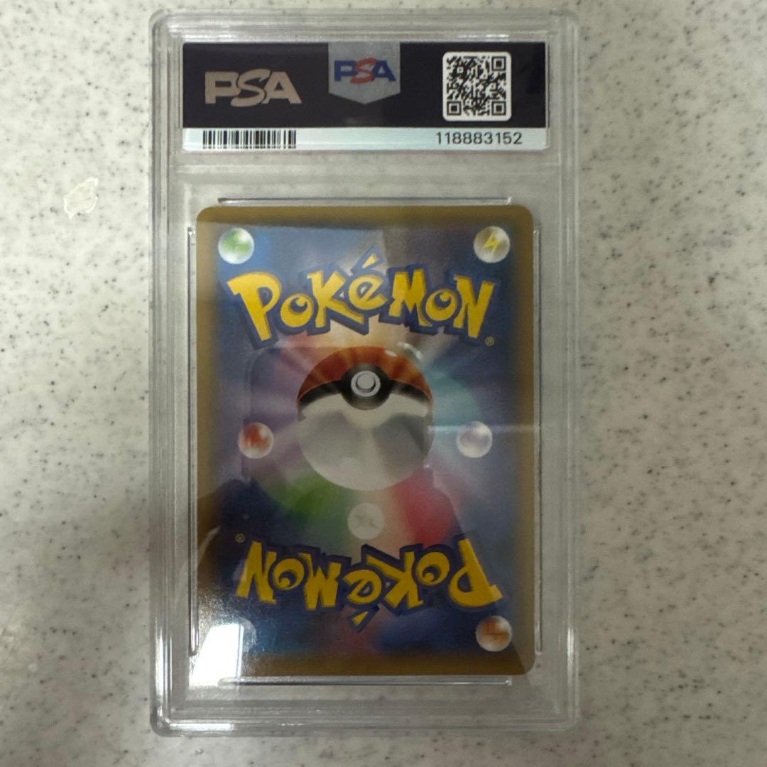 PSA7】フーパ プロモ [XY-P 155] 映画公開記念 - メルカリ