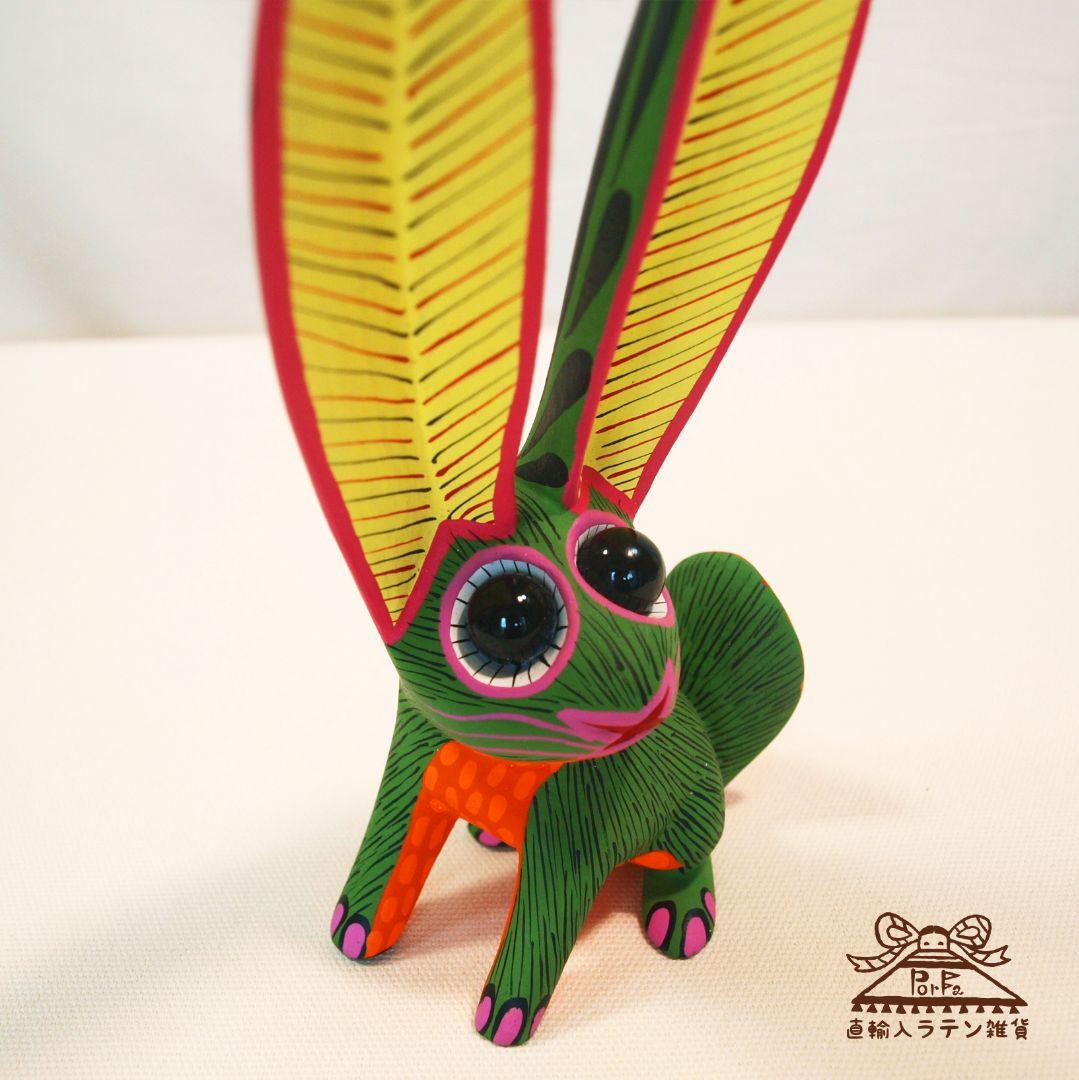 うさぎのアレブリヘ】メキシコ産【送料込み】 - メルカリ