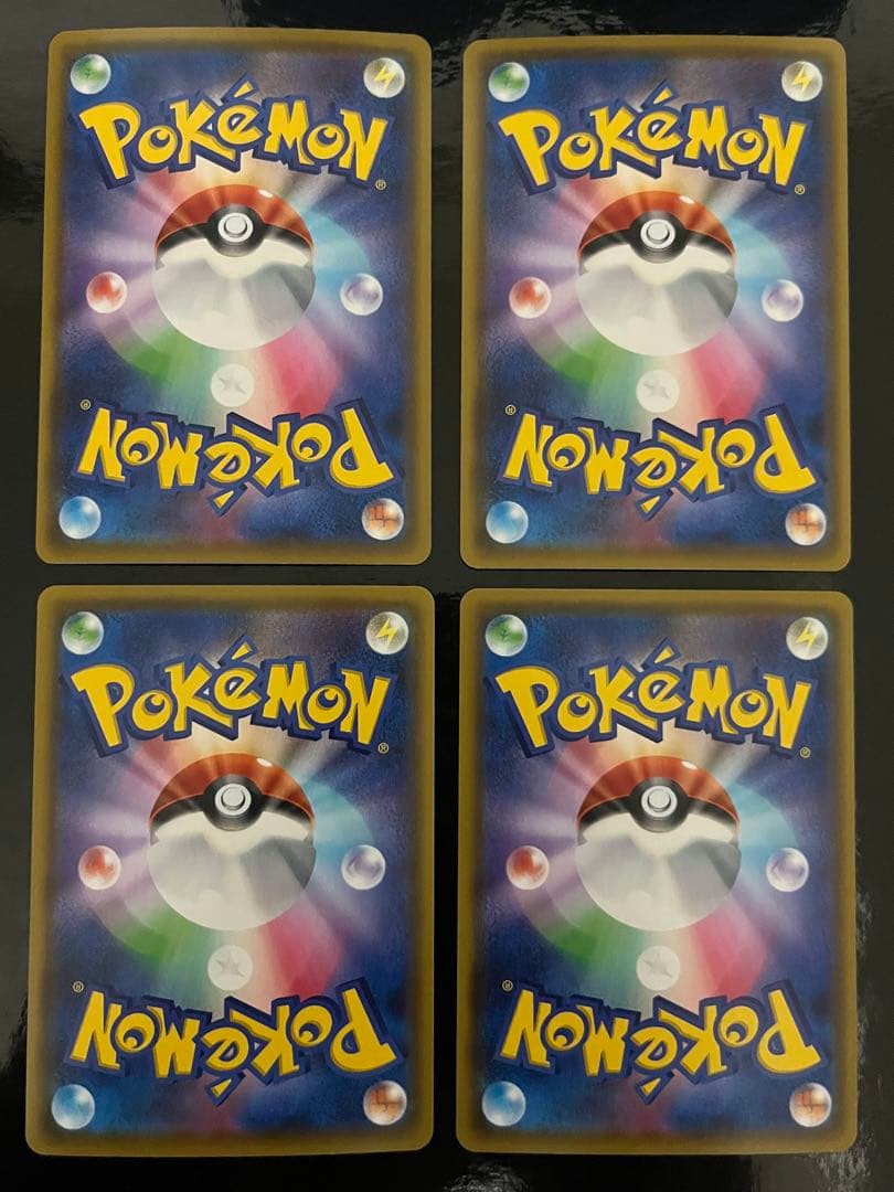 未使用 美品 ピカチュウV プロモ 122/S-P 4枚 まとめ売り - メルカリ