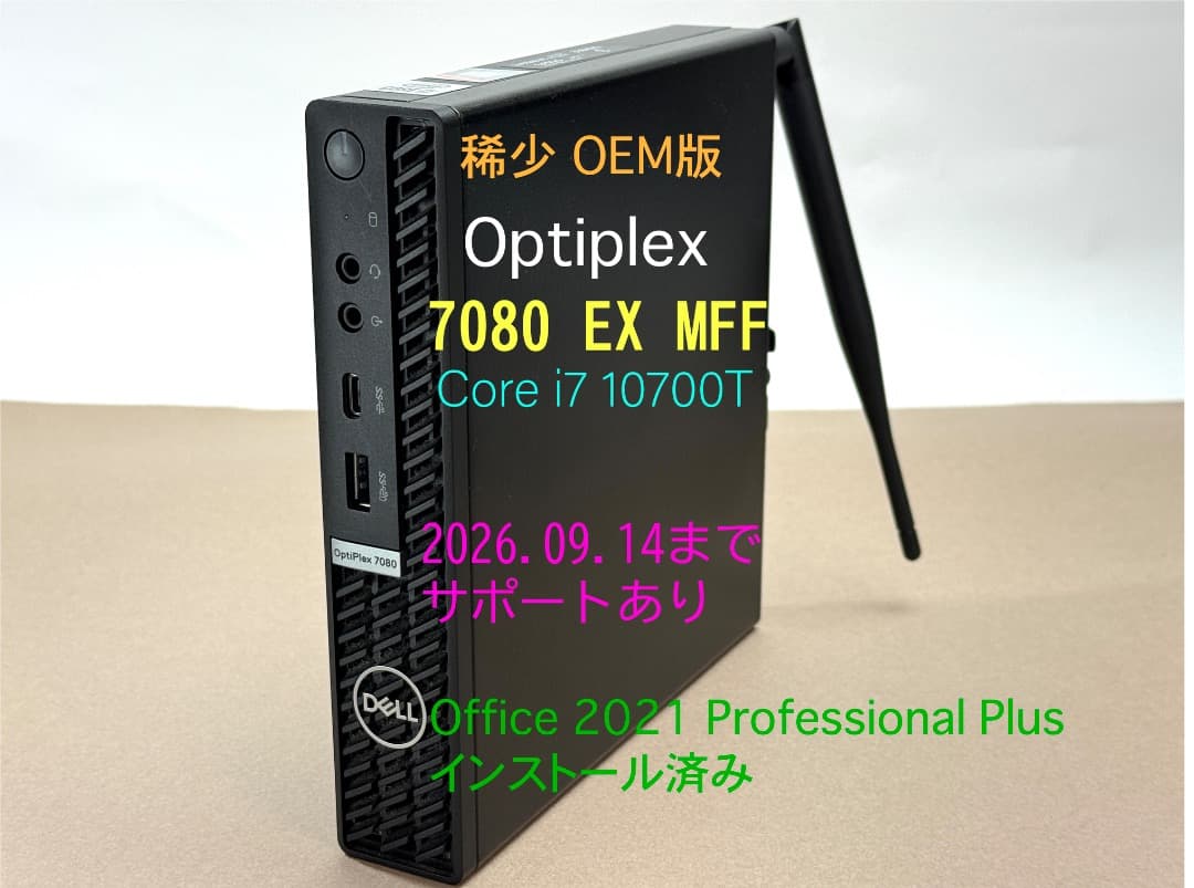 ミニPC DELL OptiPlex 7080 XE Micro Form Factor Amazon.com: Dell OptiPlex 7080 XE Micro Form Factor Mini PC