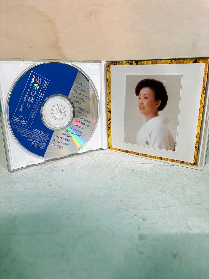 美空ひばり　特選オリジナル・ベストヒット曲集 VOL.1-3【3アルバムセット】