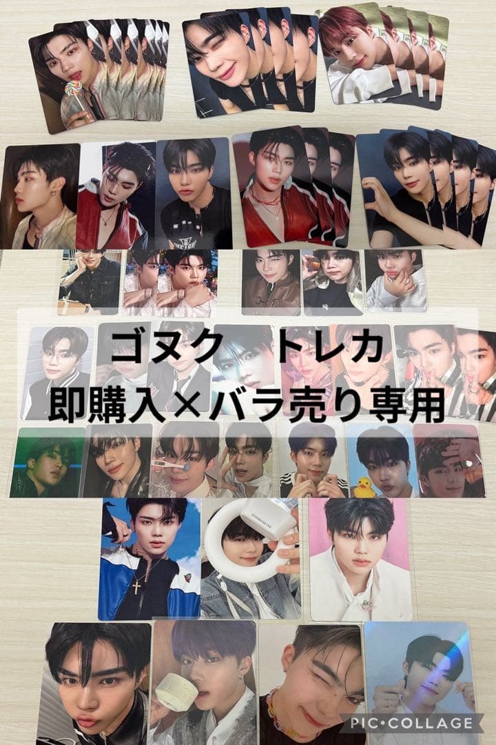 ZB1 ゼベワン ゴヌクZEROBASEONE トレカ - メルカリ