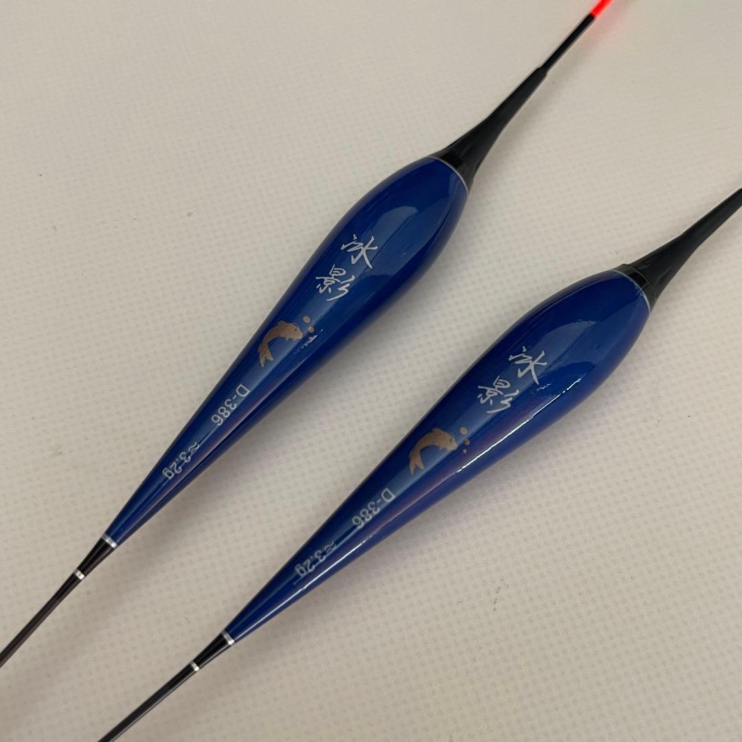 電気ウキ 0.8号 2本セット ヘラウキ へらうき 棒ウキ 9点発光 D386