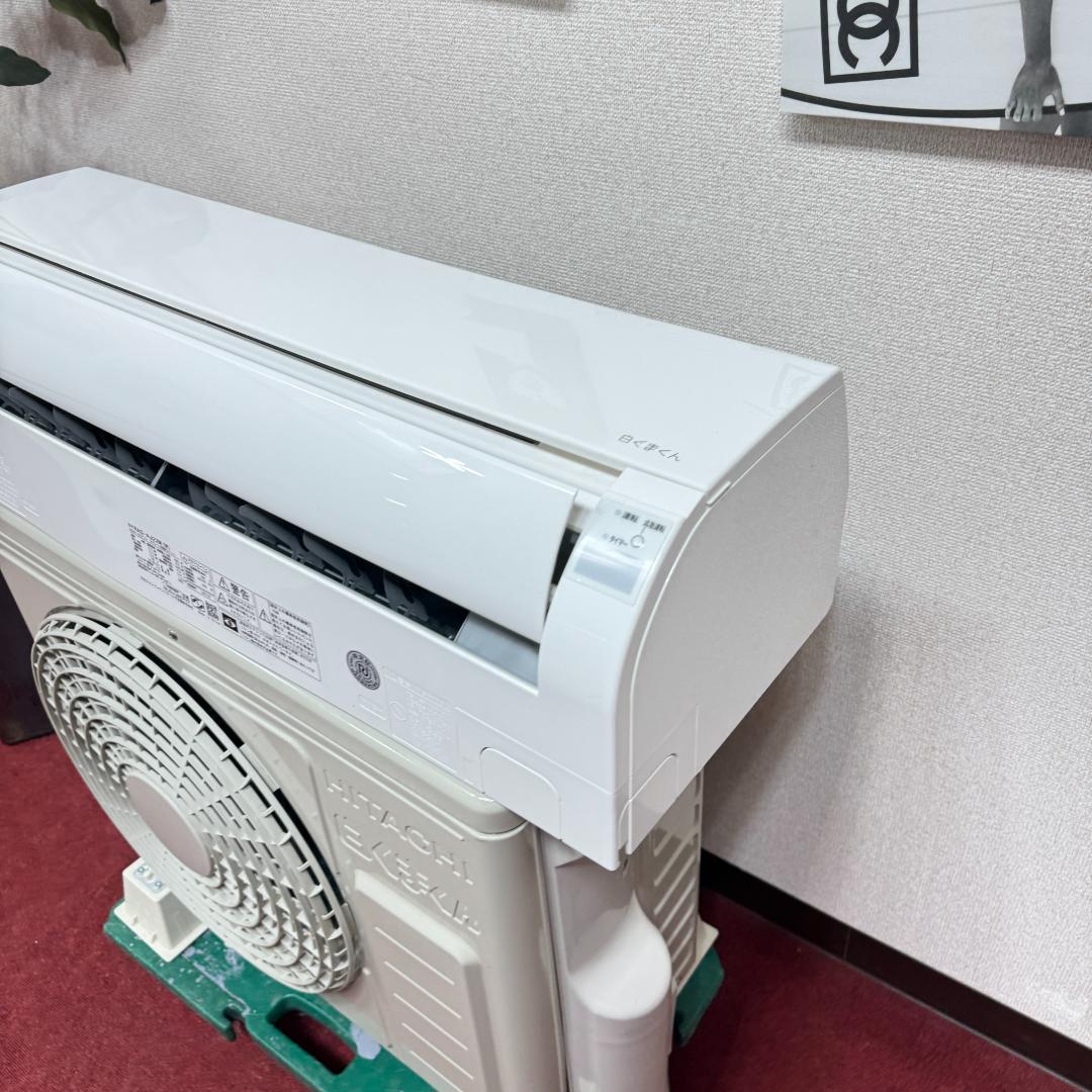 東京23区配送無料　美品日立エアコン　2.2kw／6畳用　洗浄/除菌済み