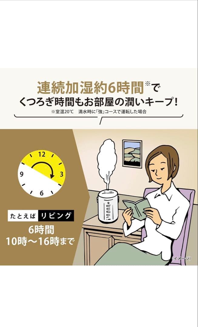 象印　マホービン 加湿器スチーム式 3.0L EE-RR50-WA 2022年製