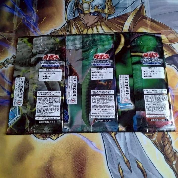 遊戯王 LIMITED EDITION 3 未開封 3パック 遊戯 海馬 城之内 - メルカリ