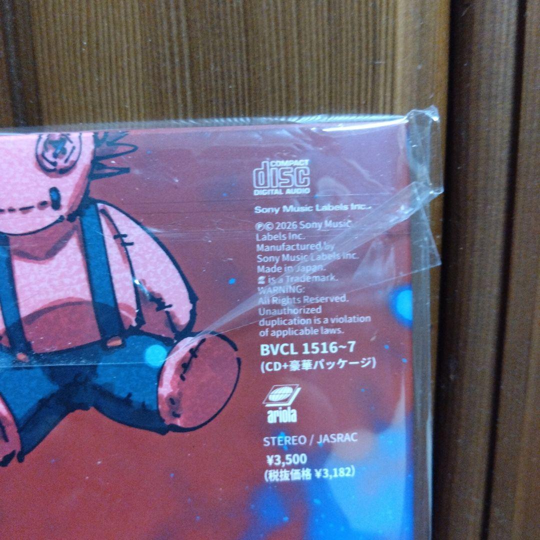 King Gnu キングヌー AIZO 期間生産限定盤 シリアル未使用 - メルカリ