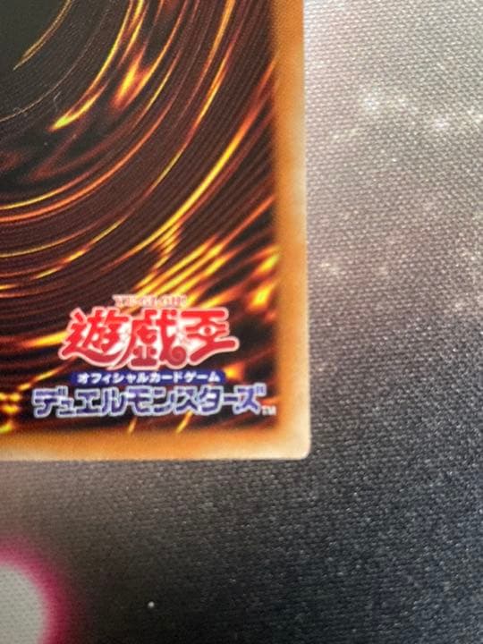 遊戯王 灰流うらら プリシク