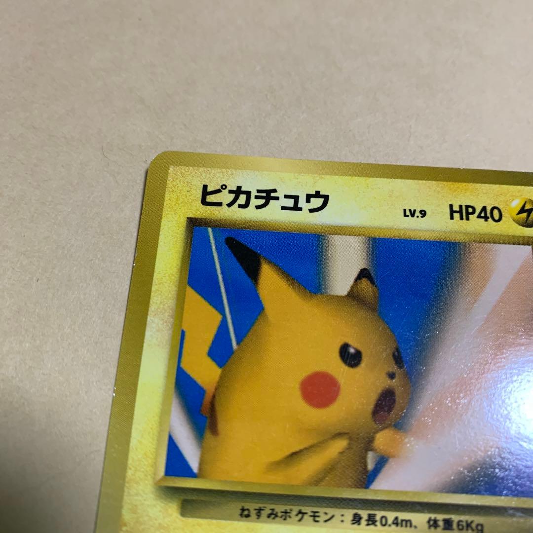 ポケモンカード ピカチュウ ポケモンスナップ 旧裏 - メルカリ