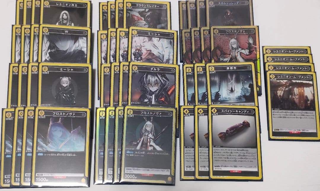 ユニアリ アークナイツ 黄 フロストノヴァ デッキ 調整パーツ 24時間