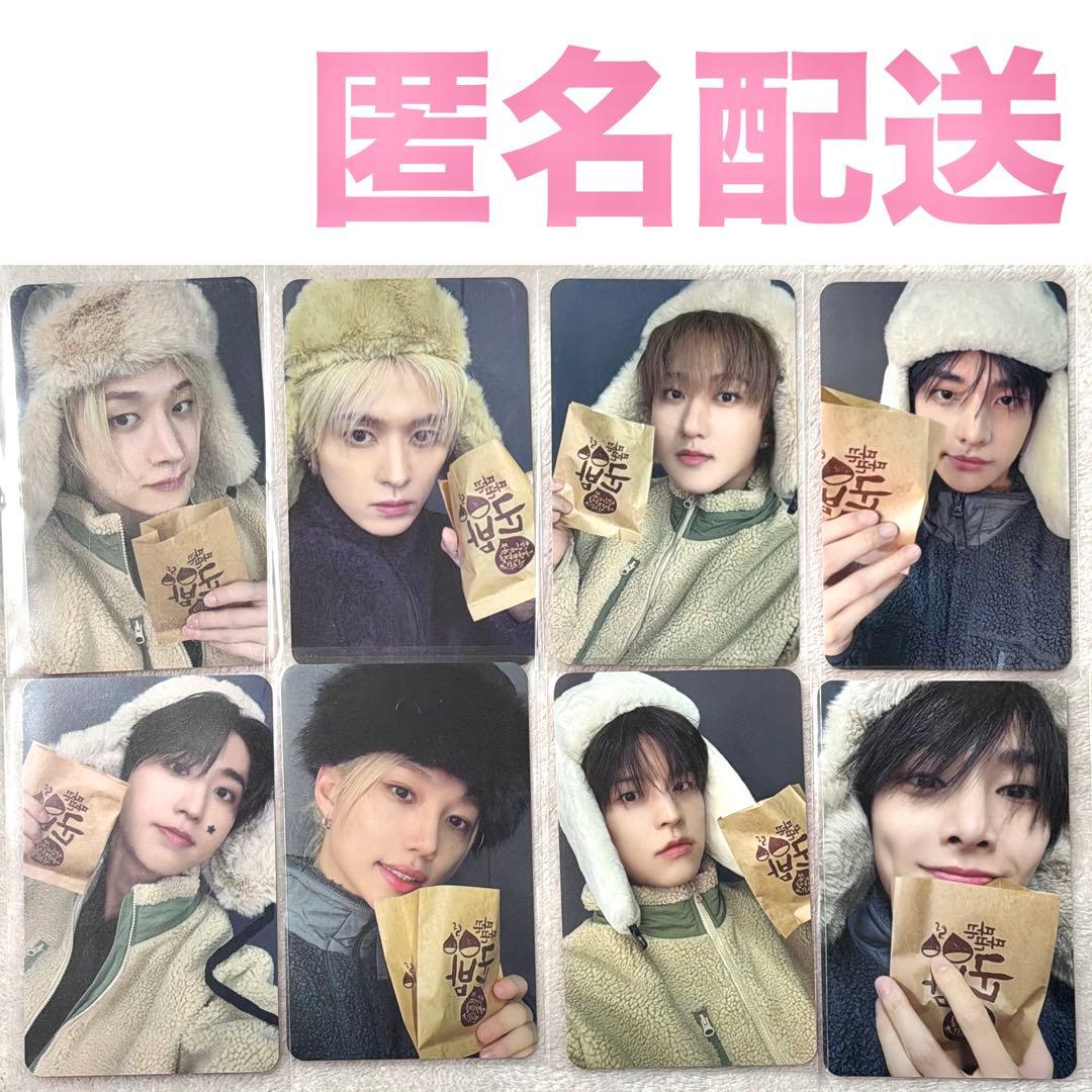 StrayKids スキズ DO IT ヨントン FANS セット コンプリート - メルカリ