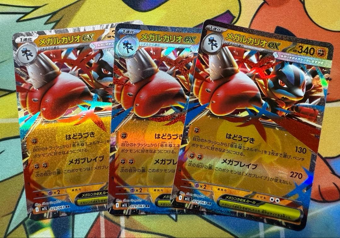 ポケモンカード メガルカリオexデッキ 最新構築 - メルカリ