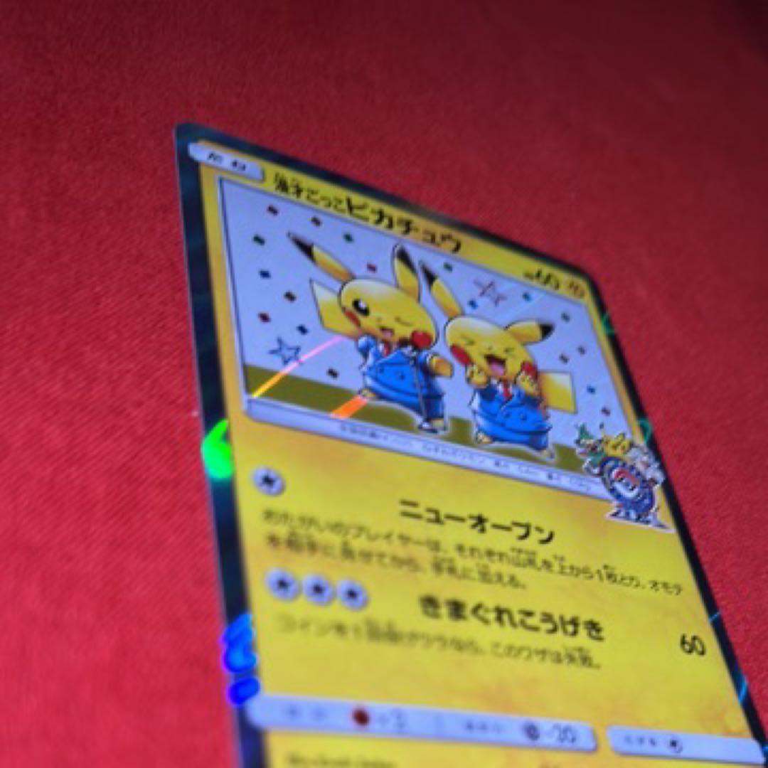 漫才ごっこピカチュウ：ポケモンセンターオーサカDX オープン記念