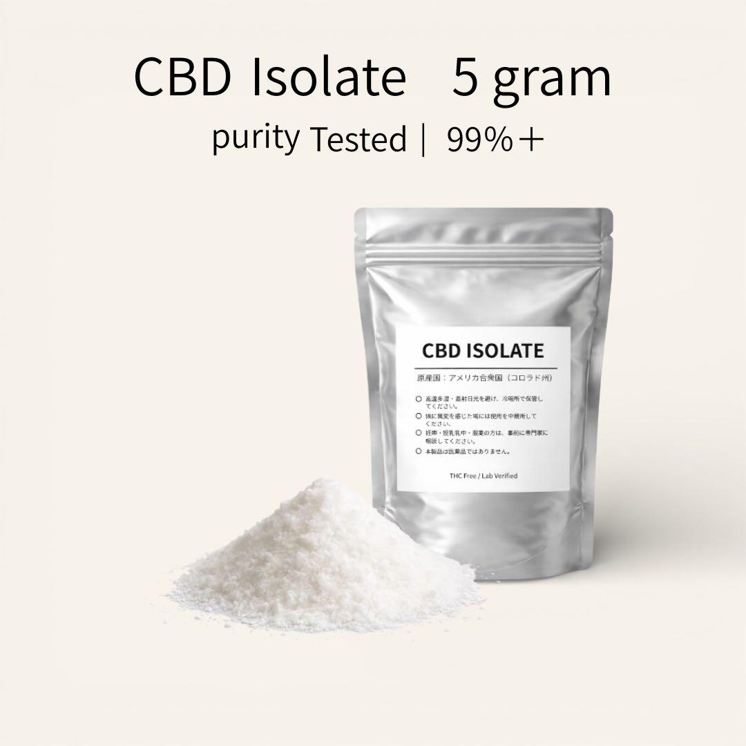 CBD アイソレート99% 5g コロラド産 - メルカリ