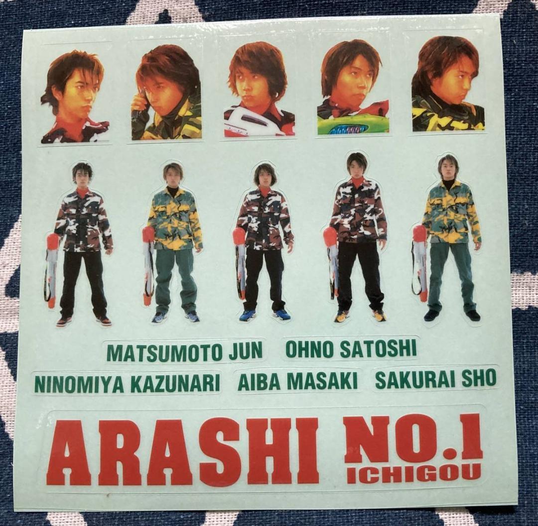 ARASHI No.1 嵐は嵐を呼ぶ/初回限定ボックス＆ステッカー2枚(CDなし