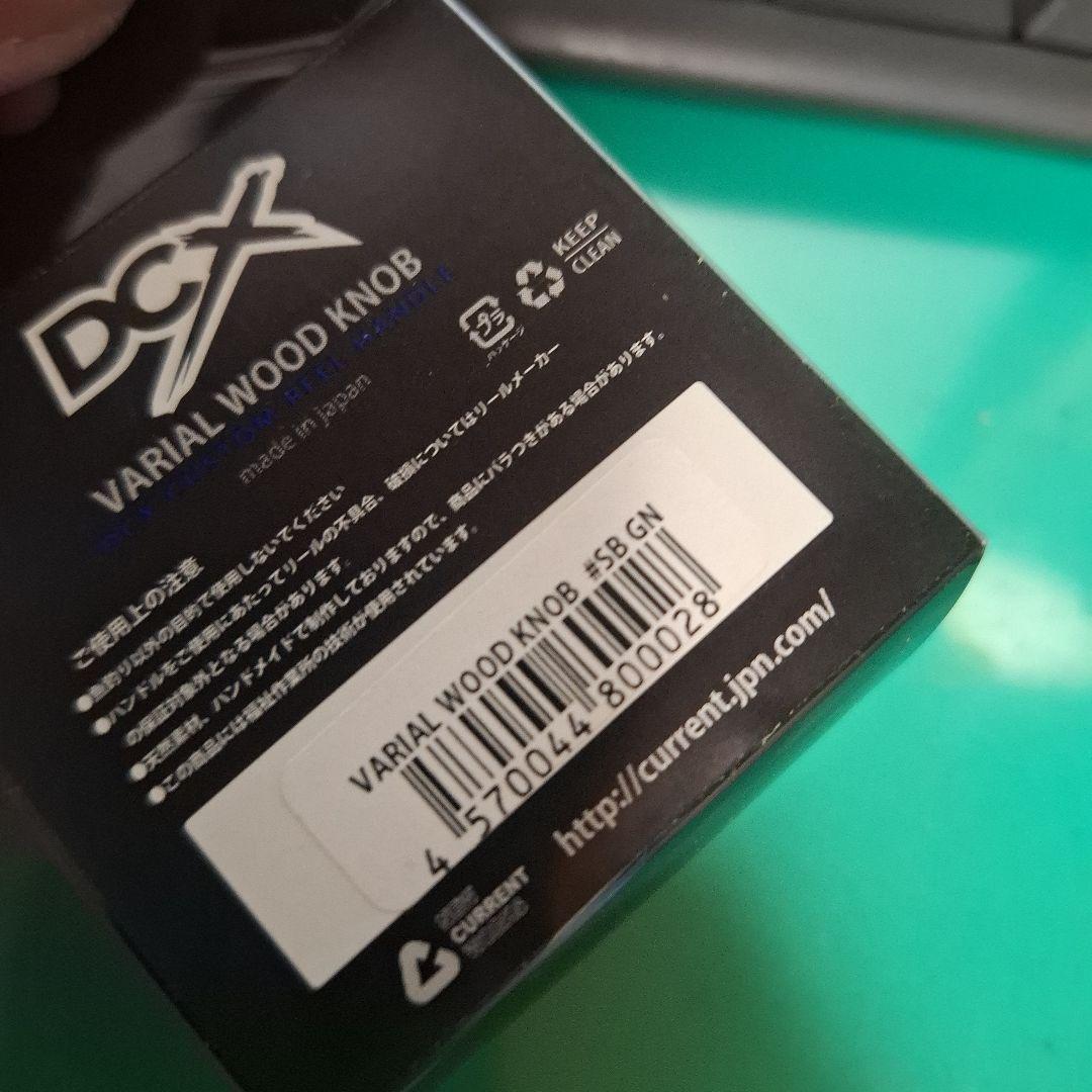 DRT バリアル ウッドノブ SBGN 緑 VARIAL 新品3 - メルカリ