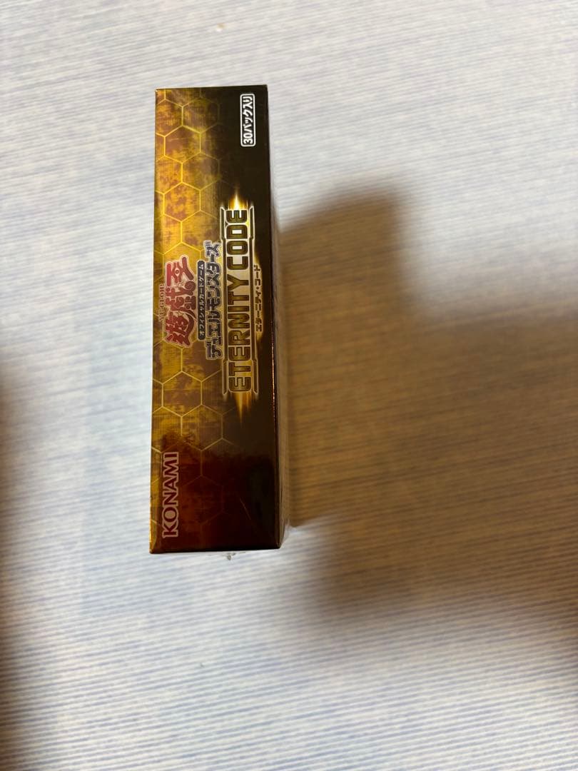 防湿庫保管 遊戯王 エタニティコード シュリンク付き