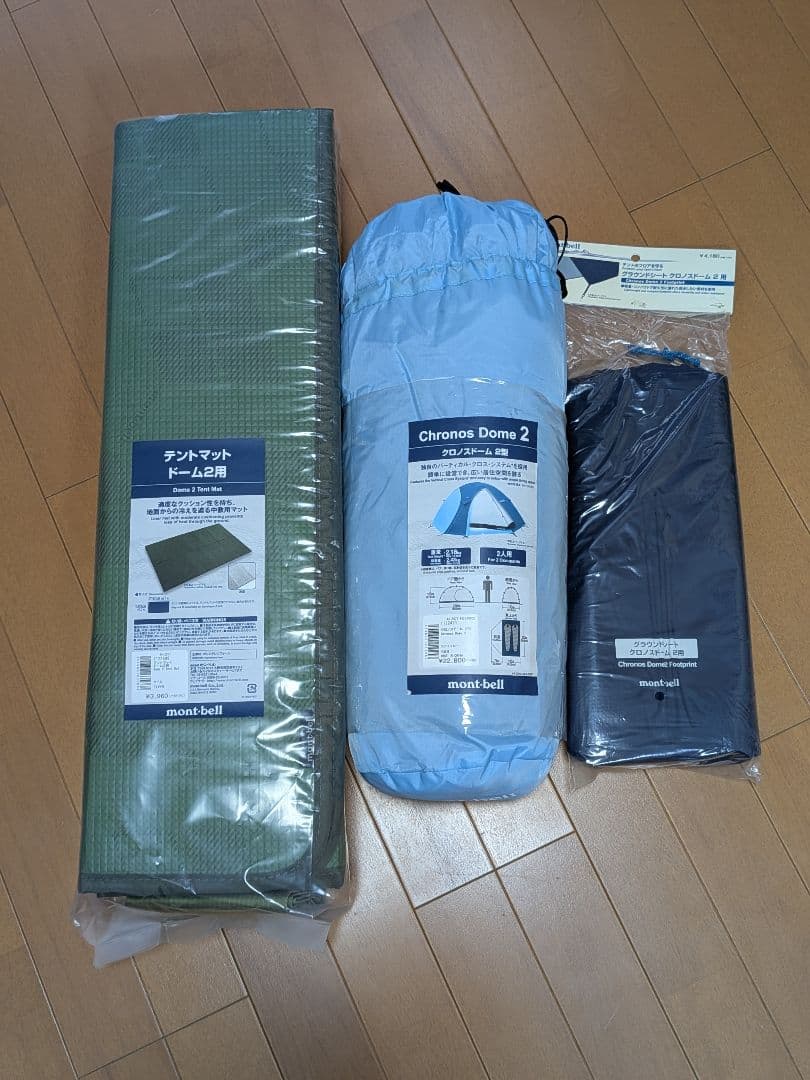 mont-bell Chronos Dome 2 テント、シート、マット【新品】 テントマット ドーム2用｜モンベル
