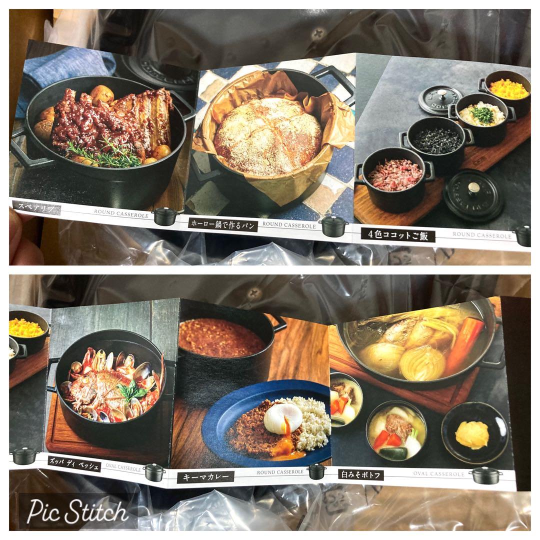 新品】LAVA オーバルキャセロール 29cm LV0085 - メルカリ