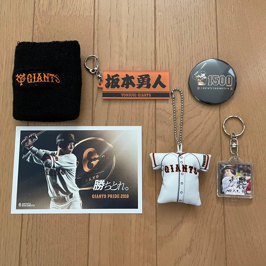 匿名配送】巨人 読売ジャイアンツ 6 坂本勇人 グッズ 10点セット 野球