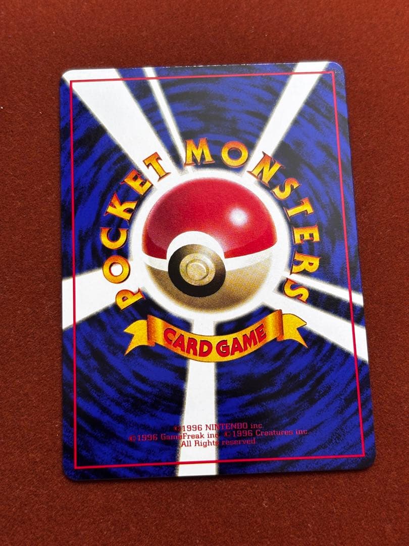 高騰中】エビワラー 拡張シート クイックスターターギフト 美品 希少