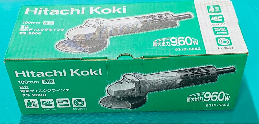 日立工機　電気ディスクグラインダ　xs 2000 新品未使用 Amazon | HiKOKI(ハイコーキ) 電気ディスクグラインダー 100V 砥石径