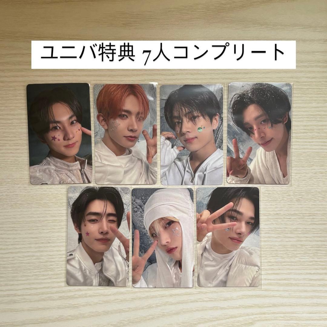 ENHYPEN ユニバ特典 コンプリート - メルカリ